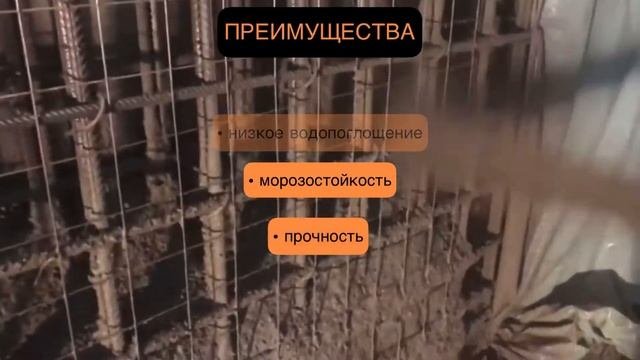 Торкретирование  Напыление бетона  SuperTechnology