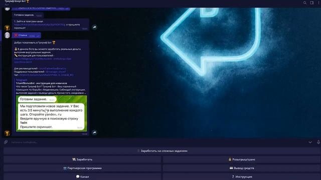 СУПЕР ПРОСТОЙ ЗАРАБОТОК В ИНТЕРНЕТЕ БЕЗ ВЛОЖЕНИЙ С ВЫВОДОМ НА QIWI
