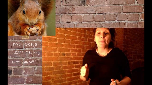 Russian Children Studio In New York: Online скороговорки (урок развития речи) с Марией Бернштейн