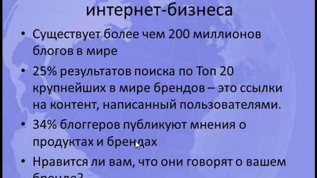 Botanoo. Обучение по интернет бизнесу.