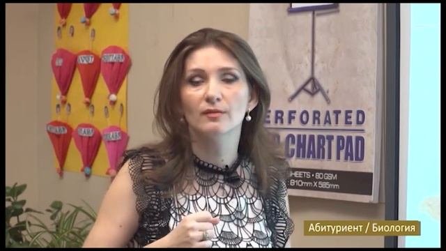 Dərs vaxtı: Abituriyent - Biologiya   rus bölməsi 25.06.2021