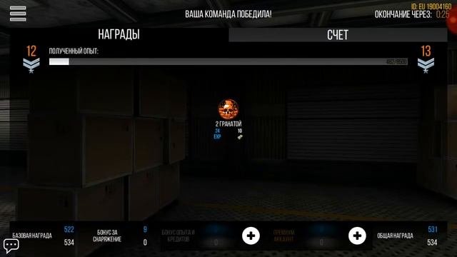 проходження модерн страйк #2