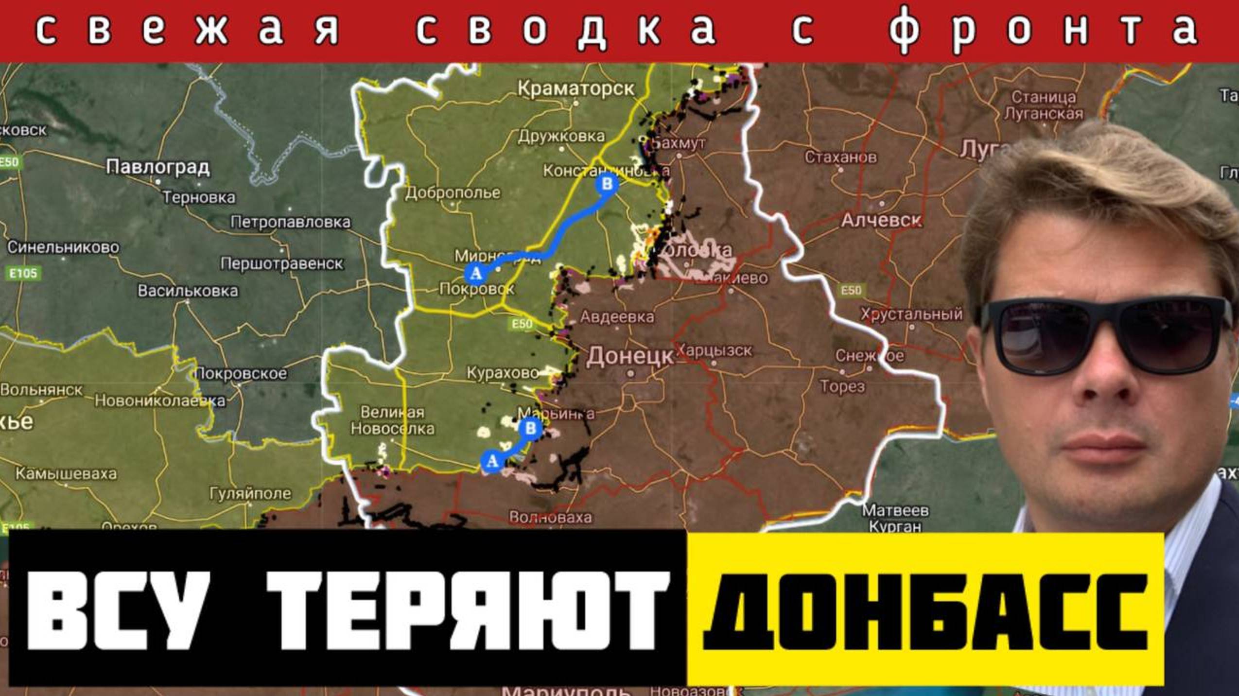 Сводка с фронта за 20 июля 🔴Прорывы армии России на Донбассе