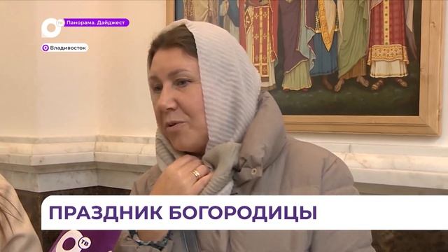 В Спасо-Преображенском кафедральном соборе состоялась божественная литургия