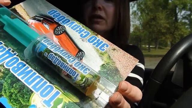 Как применять продукцию ТОПЛИВОДАР