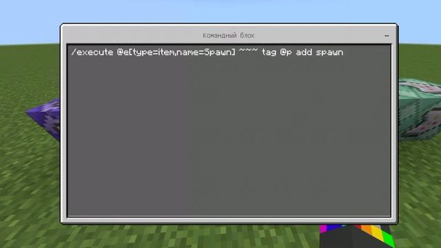 ✅ КАК СДЕЛАТЬ СВОИ КОМАНДЫ В МАЙНКРАФТ БЕЗ МОДОВ И ПЛАГИНОВ ? МЕХАНИЗМЫ