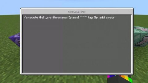 ✅ КАК СДЕЛАТЬ СВОИ КОМАНДЫ В МАЙНКРАФТ БЕЗ МОДОВ И ПЛАГИНОВ ? МЕХАНИЗМЫ