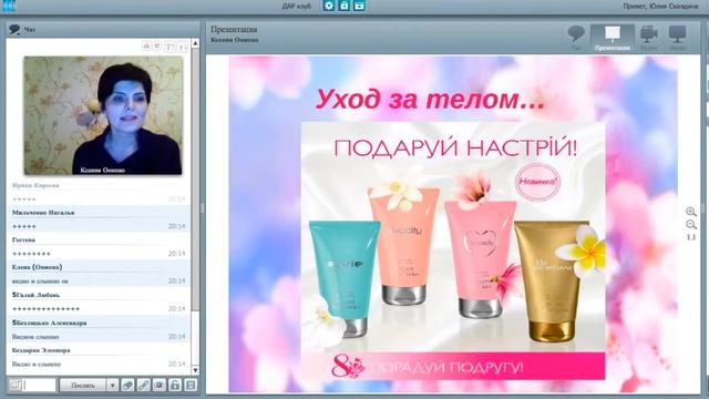 продуктовый Онипко