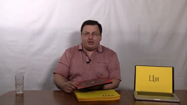 Ци (Чи) Владимир Захаров - эксперт фэншуй