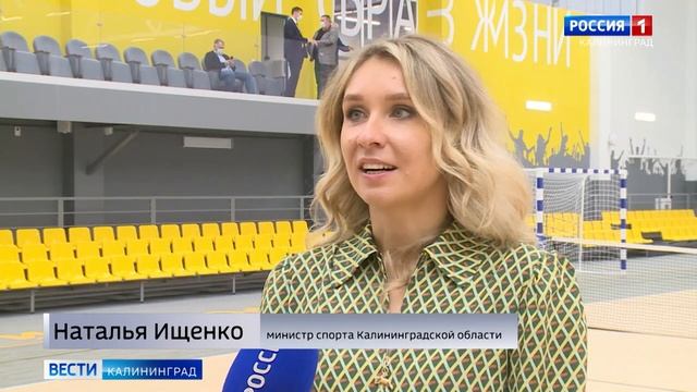 Открытие ФОКа в Светлом Калининградской области    Россия-1