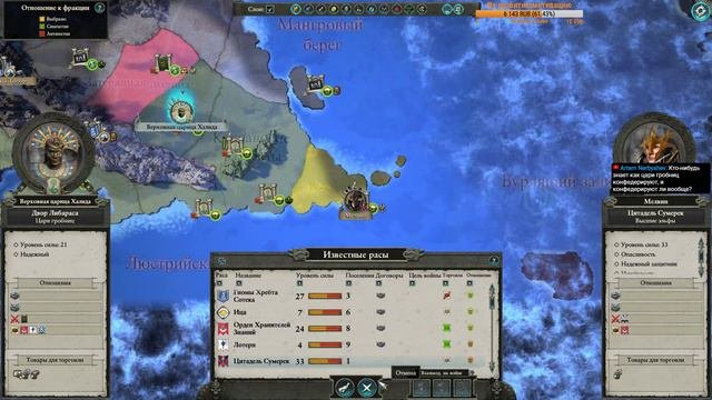 Цари Гробниц. Прохождение на легенде. Total War: Warhammer II. # 4
