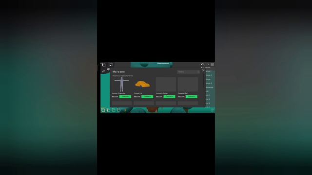 как сделать 3Dанимацию на телефоне