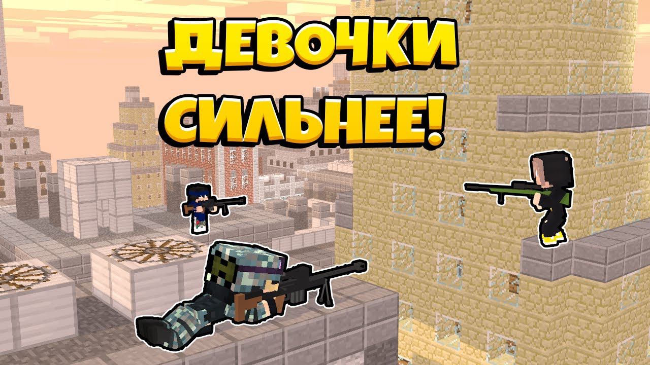 ДЕВОЧКИ СИЛЬНЕЕ МАЛЬЧИШЕК????  @frozenend