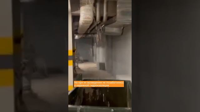 Пенетрон спасает подземные паркинги ЖК "Аврора" в Якутске