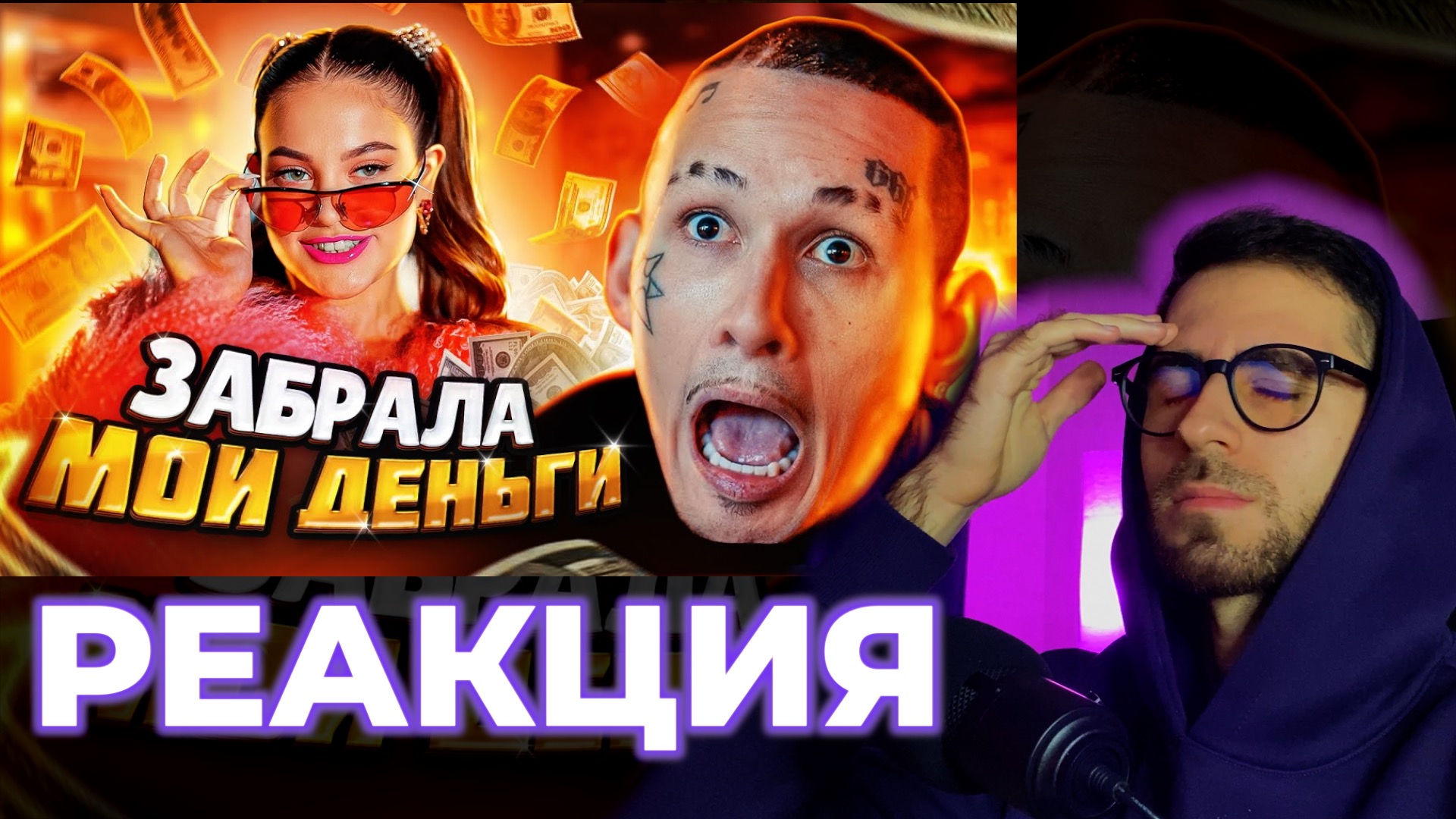 ДИЛАРА ЗАБРАЛА ДЕНЬГИ MORGENSHTERN'a И... ?  | Dilara Nails&Beauty by KAIF