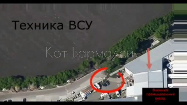 нанесли удар по базе ВСУ в Харьковской области