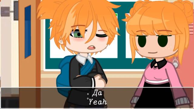 Show her she's a lucky girl || Покажи ей, что она везучая девчонка || meme || Gacha Club