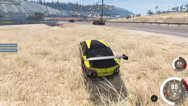 У ПОЛИЦИИ США ТЕПЕРЬ ТАКИЕ ЖЕ МАШИНЫ КАК У МЕНЯ!!! BEAM NG MP Мультиплеер