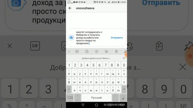 Что писать и как начать собеседование с предложением о работе в компании фаберлик