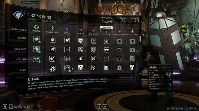 XCOM 2 LWOTCU Legend Ironman 49 - Сектоподы разбушевались