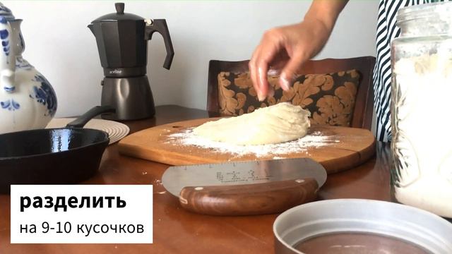 Пампушки На Закваске