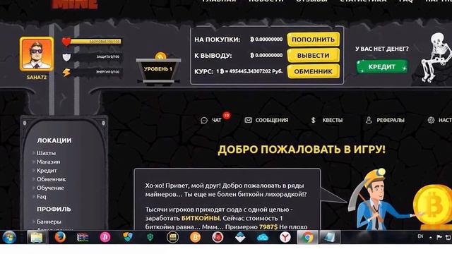 Игры Где Можно Заработать Биткоины