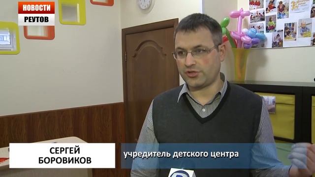 ЧАСТНЫЙ ДЕТСКИЙ САД