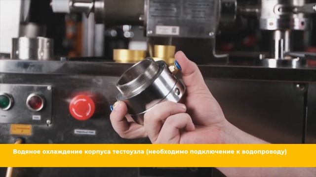 Пельменный аппарат Hualian Machinery JGT 60