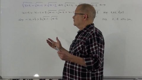 Неравенства на ЕГЭ и в школе. 14.