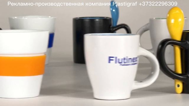 Чашки с логотипом на заказ