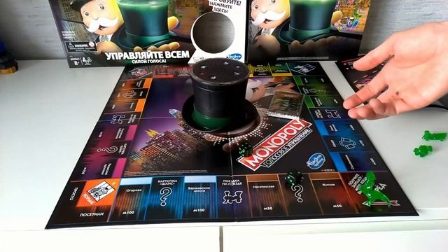 Настольная игра Hasbro Монополия Голосовое управление E4816