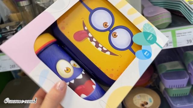 ???♀️ФИКС ПРАЙС ?ДОЛГОЖДАННЫЙ МЕГА ОБЗОР ??♀️??СПЕШИТЕ ВИДЕТЬ❤️?