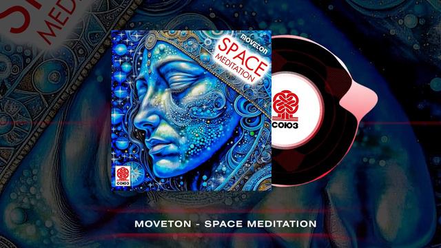 Moveton - Space Meditation [Студия СОЮЗ]
