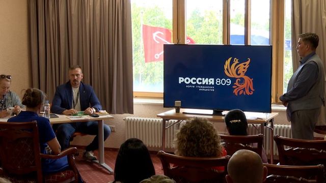 Форум "Россия 809" (2024).  Специальная школьная операция - мужчин в школы!