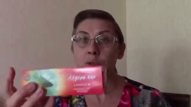 Акулий жир и перец стручковый