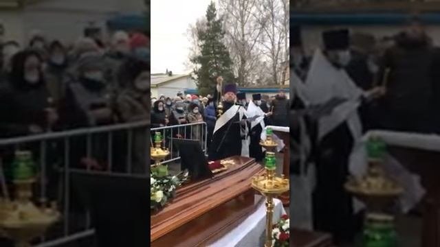 Коломна Отпевание протоиерея Бориса 14 11 2020г