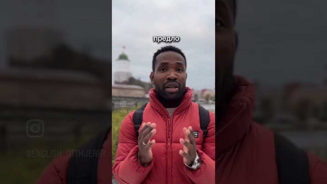 Предлоги в Английском языке #english #английскийонлайнуроки #английский #бесплатныйанглийский