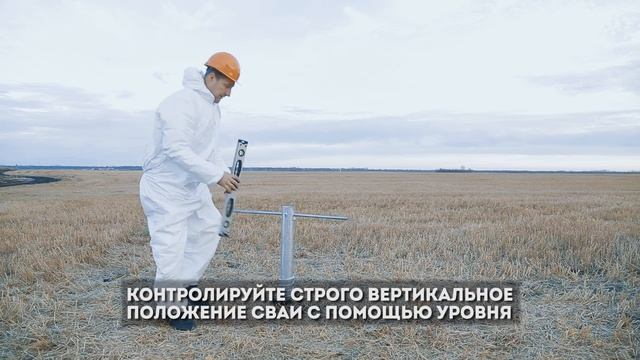 Установка винтовых свай без фланца