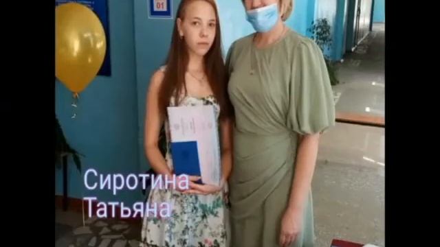 "Выпускной 2020 МБОУ "СОШ с. Черный Яр"