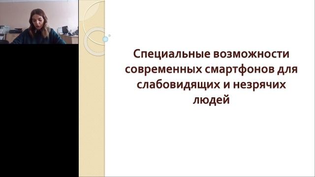 Всероссийская научно - практическая конференция с международным участием 11.10.23