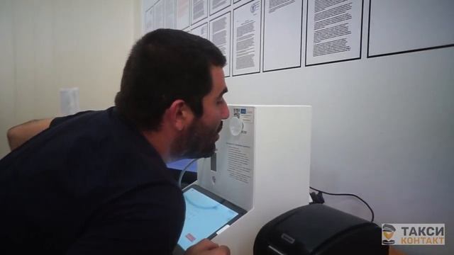Такси Контакт предложение по медицинским и техническим осмотрам