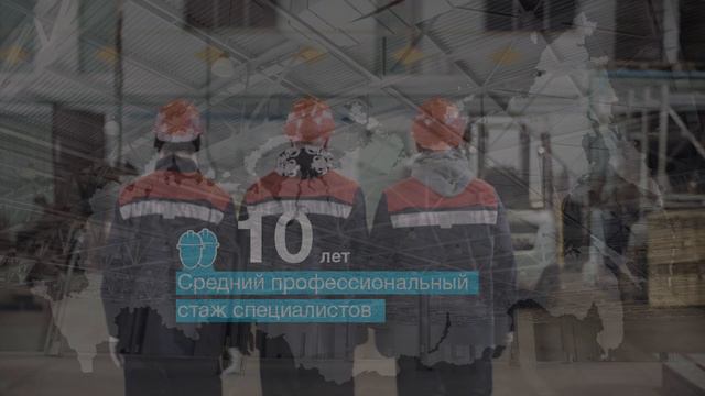 Техноинком_3