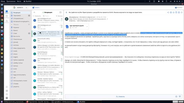 Открытый урок dev-hackers. Где и как учится писать высоко профессиональный код.