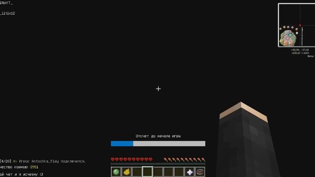 Minecraft VimeWorld MiniGames - Жёсткие лаги!!!