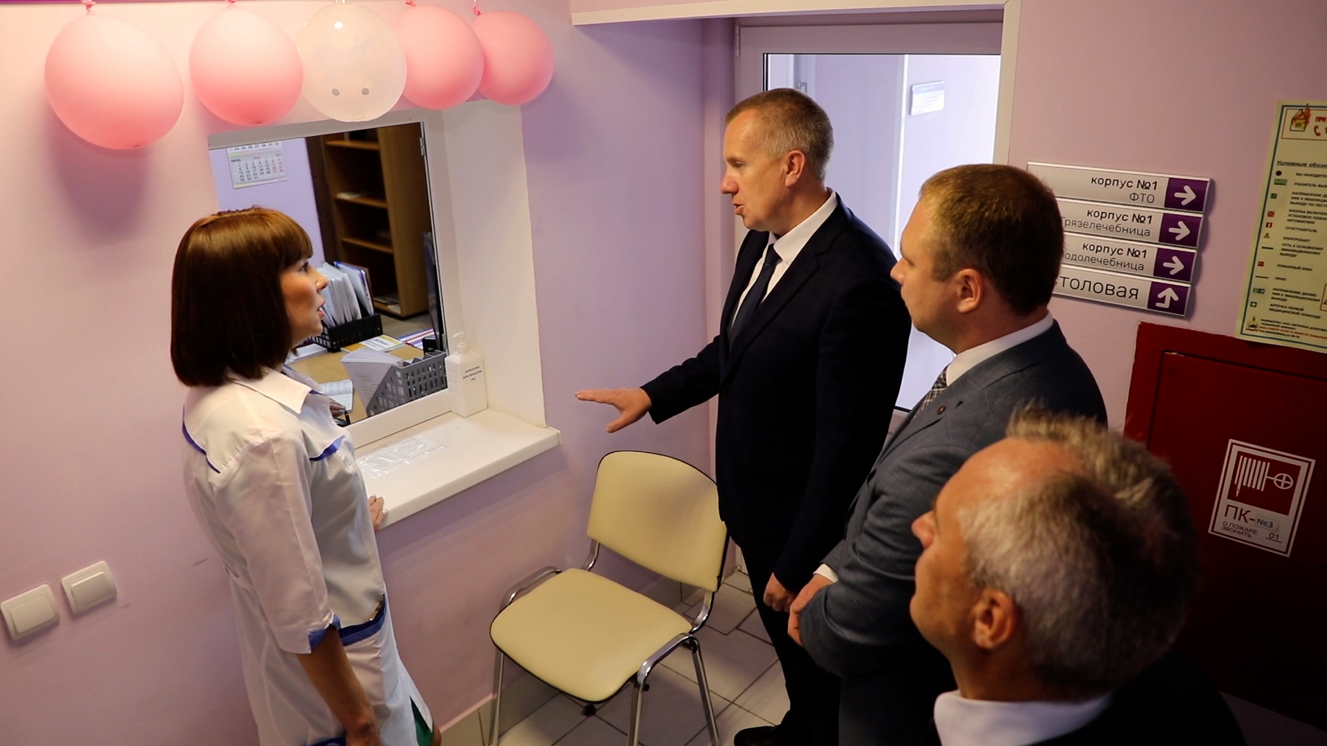 В Уральской Здравнице открылся участок амбулаторного приема.