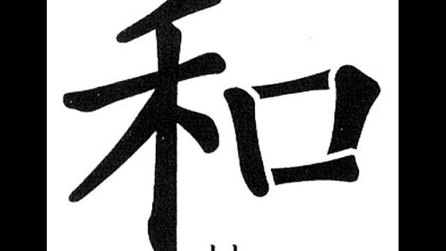 Words (violin)