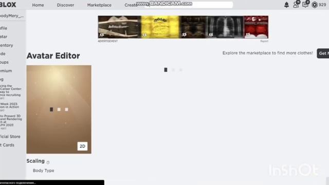 Как совместить два аксессуара??? Спасибо моей подписчице за идею этого видео??