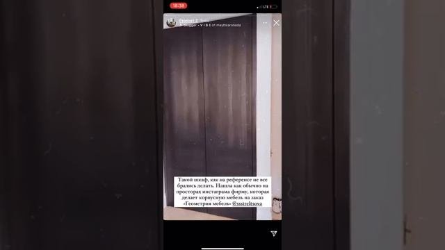 Видео шкафа установленного в Московской квартире Анастасии Цветаевой.
