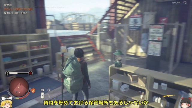#18 広くて大きな拠点 State of Decay 2(ステイト・オブ・ディケイ2)【ゆっくり実況】サバイバルホラーアクションゲーム（日本語化）
