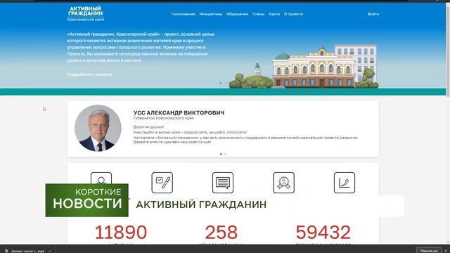 Красноярцы смогут оплачивать покупки и товары с помощью QR-кода